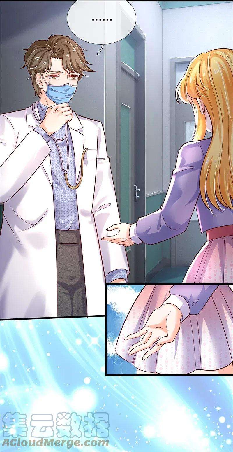 某天成为王的女儿356话 这该死的酸臭味！