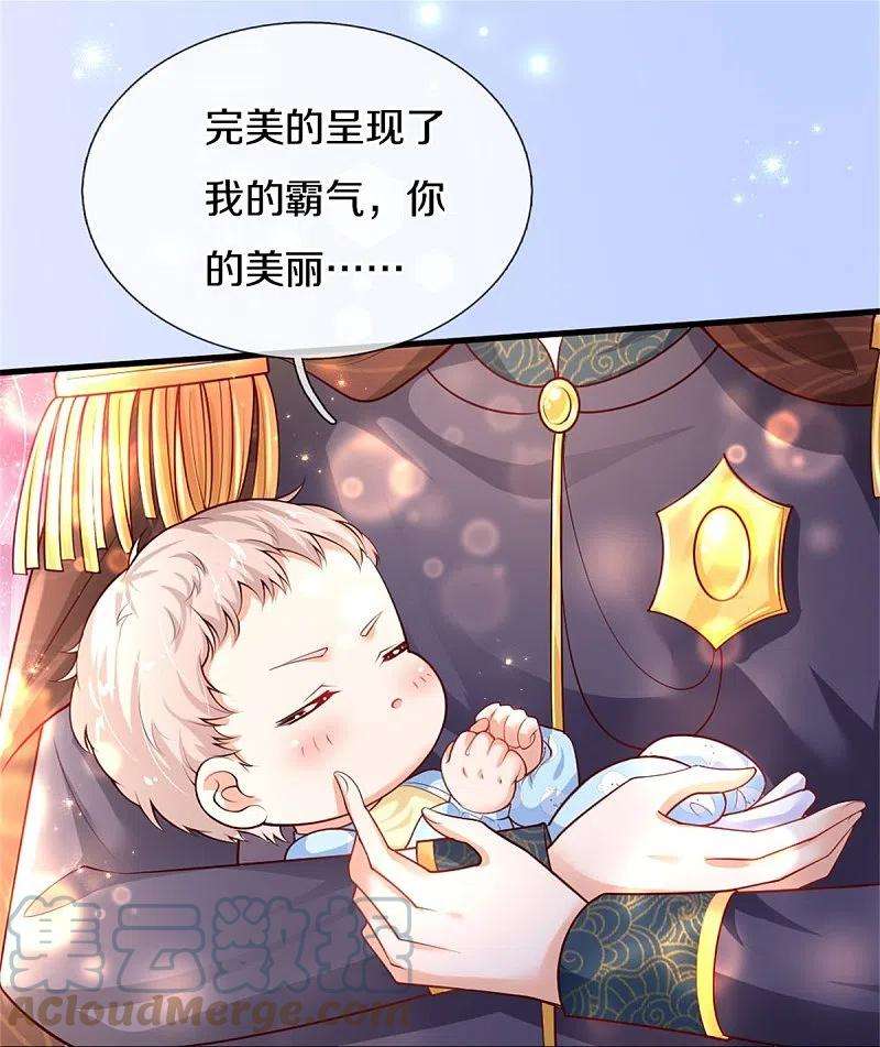某天成为王的女儿357话 反正就是不行