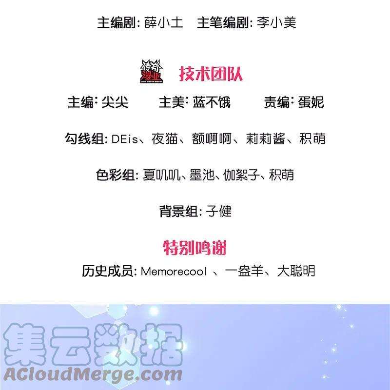 某天成为王的女儿358话 老宝贝好命苦！