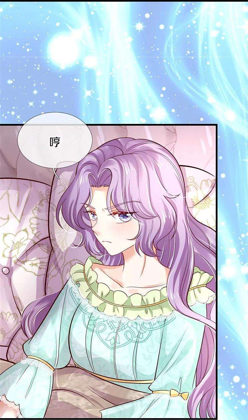 某天成为王的女儿358话 老宝贝好命苦！