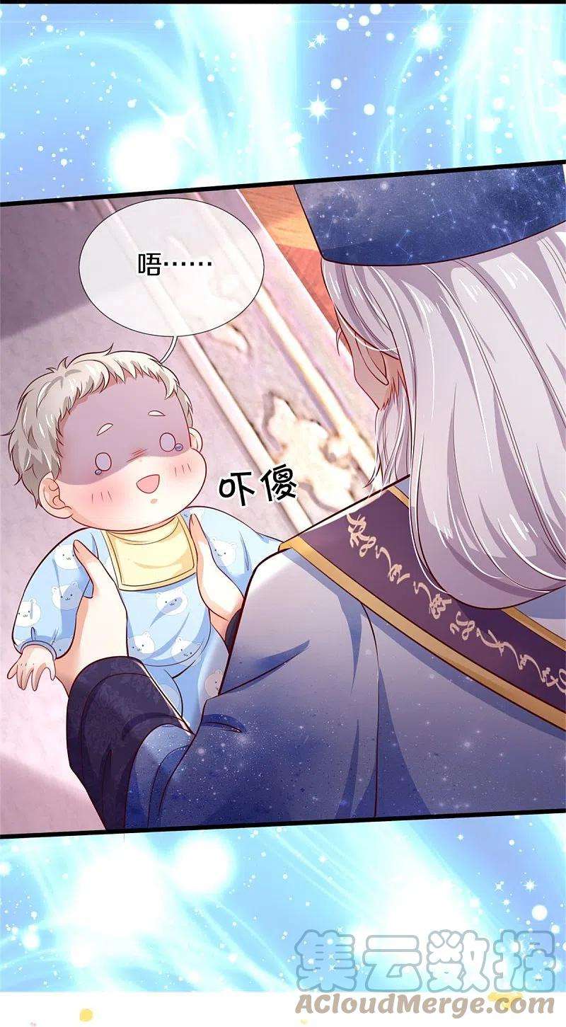 某天成为王的女儿358话 老宝贝好命苦！