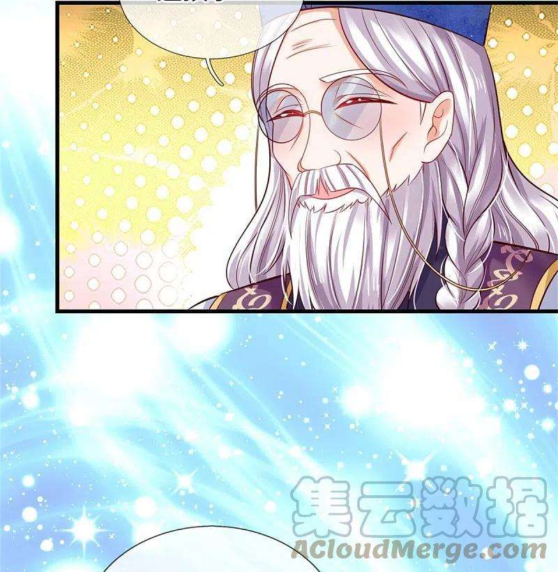 某天成为王的女儿359话 尿