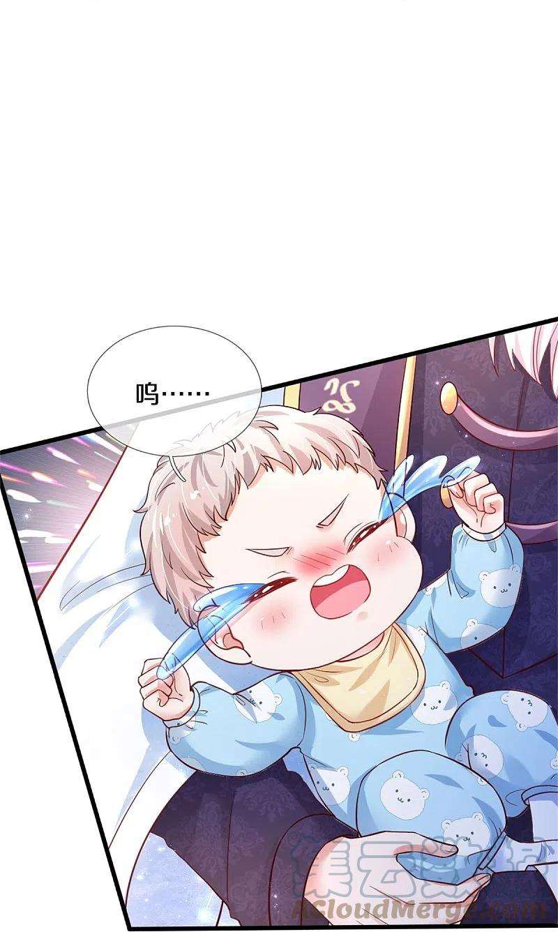 某天成为王的女儿359话 尿