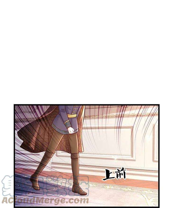 某天成为王的女儿359话 尿