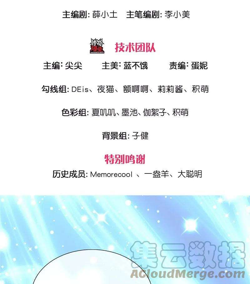 某天成为王的女儿359话 尿