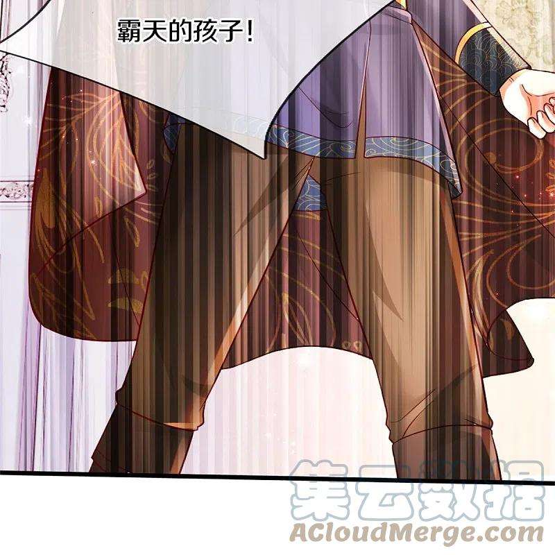 某天成为王的女儿359话 尿