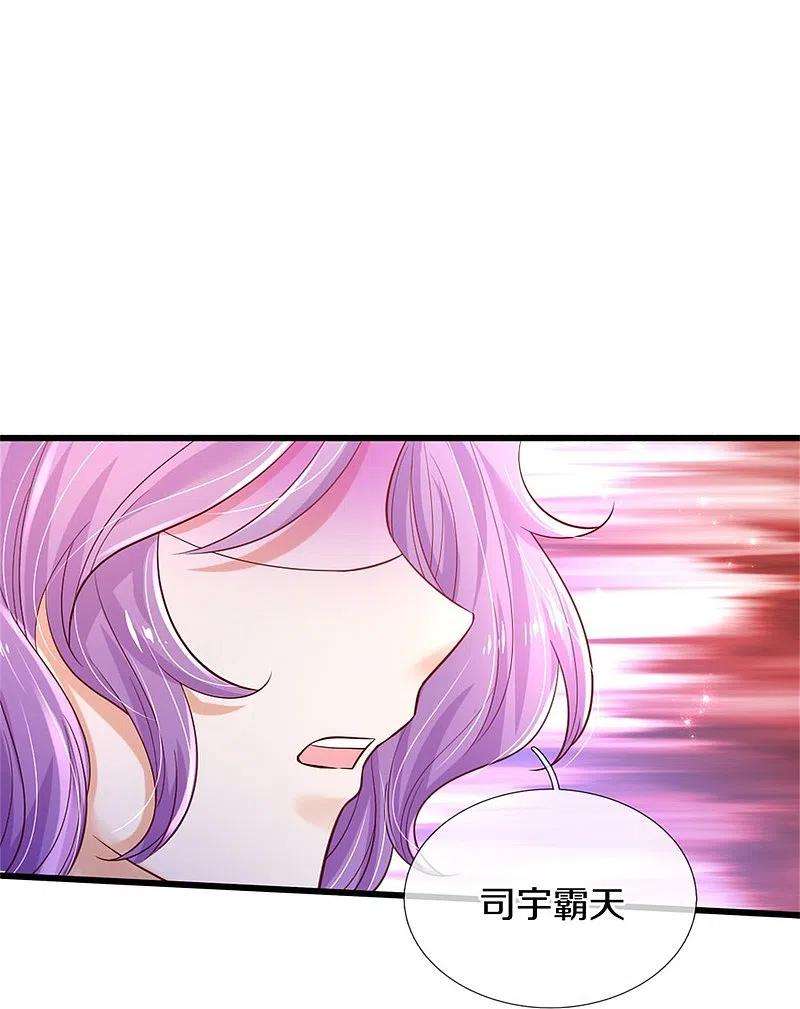 某天成为王的女儿359话 尿