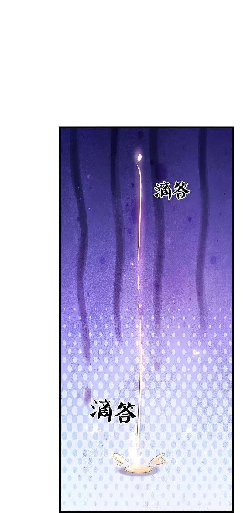 某天成为王的女儿359话 尿