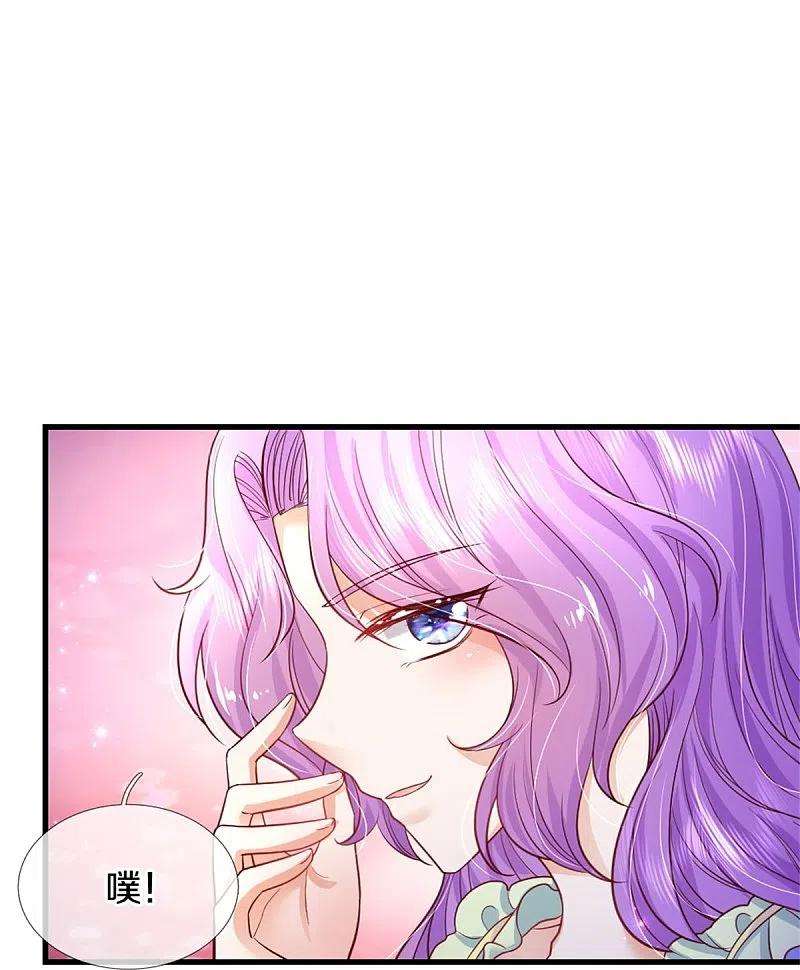 某天成为王的女儿359话 尿