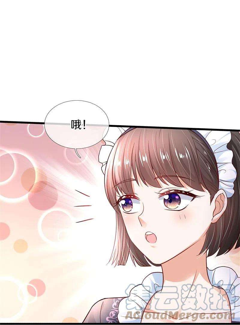 某天成为王的女儿360话 走一步看一步
