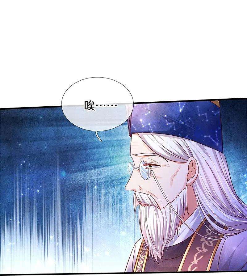 某天成为王的女儿360话 走一步看一步