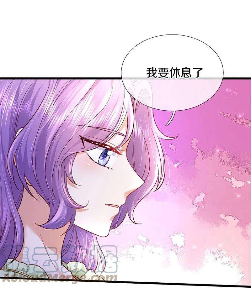 某天成为王的女儿360话 走一步看一步