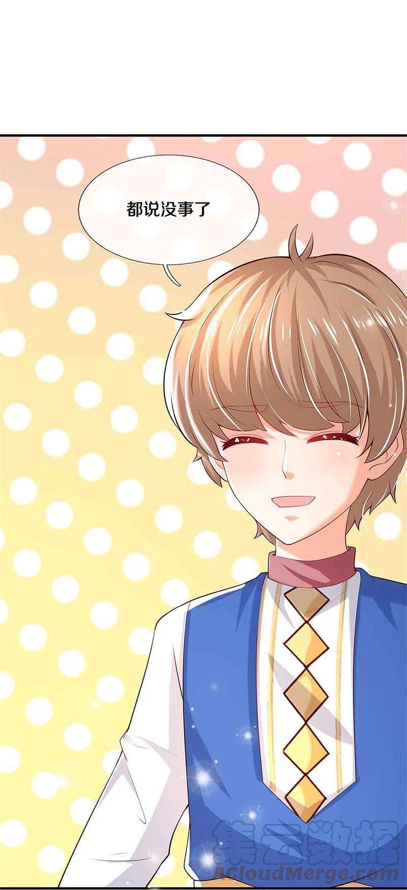 某天成为王的女儿361话 小丑娃？