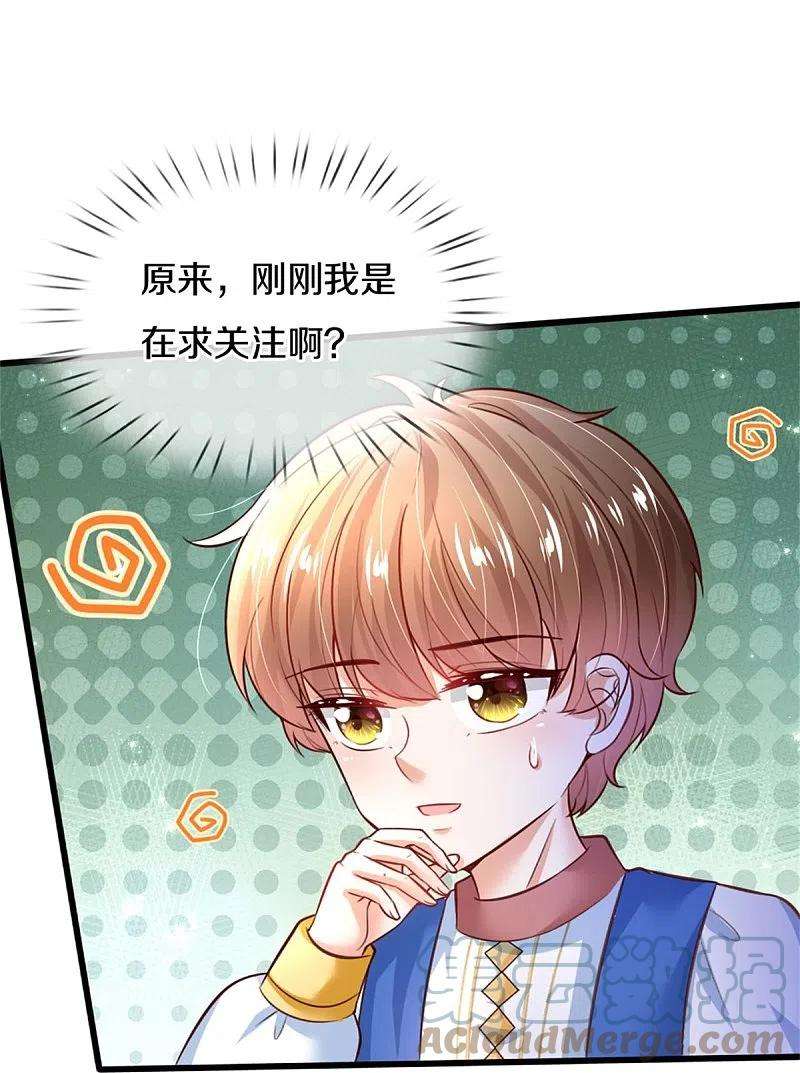 某天成为王的女儿361话 小丑娃？