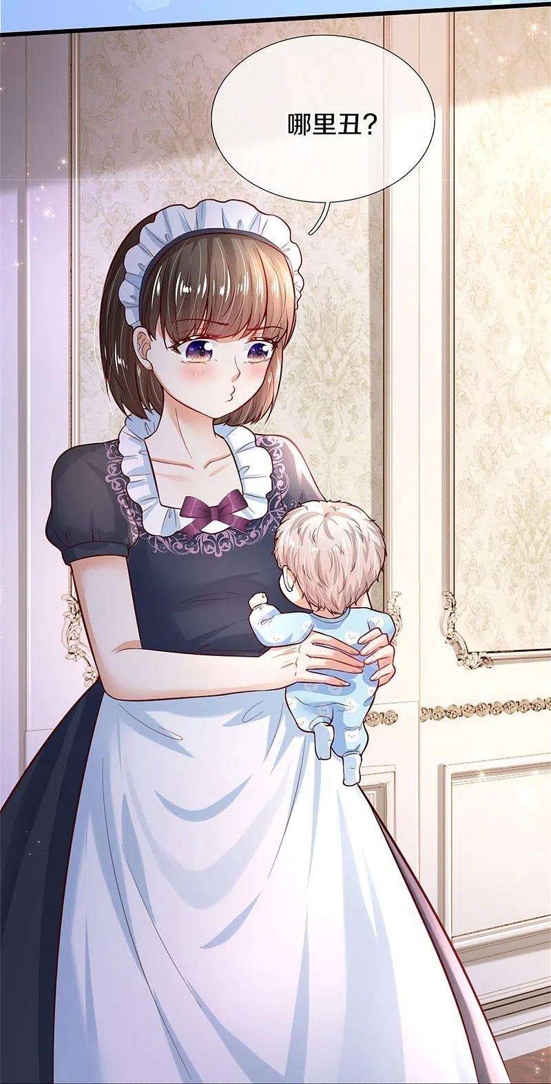 某天成为王的女儿361话 小丑娃？