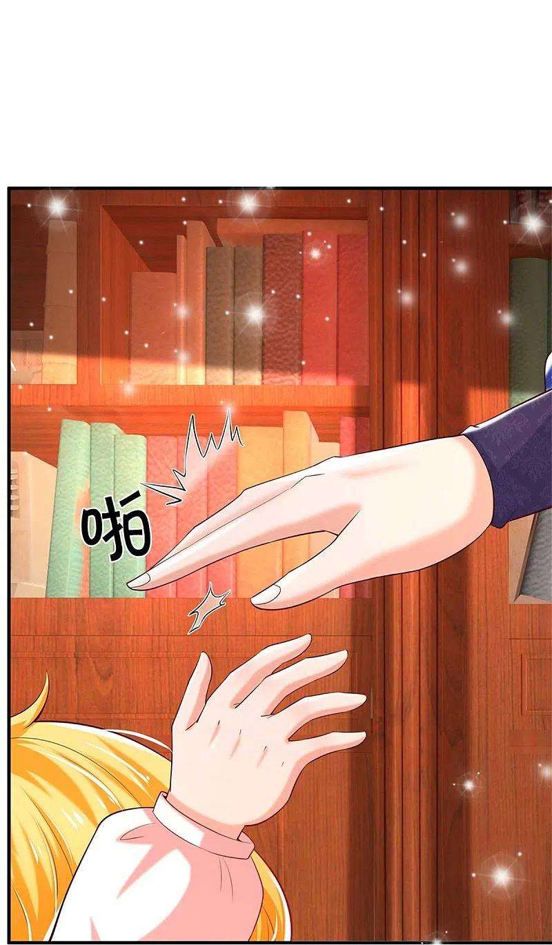 某天成为王的女儿361话 小丑娃？