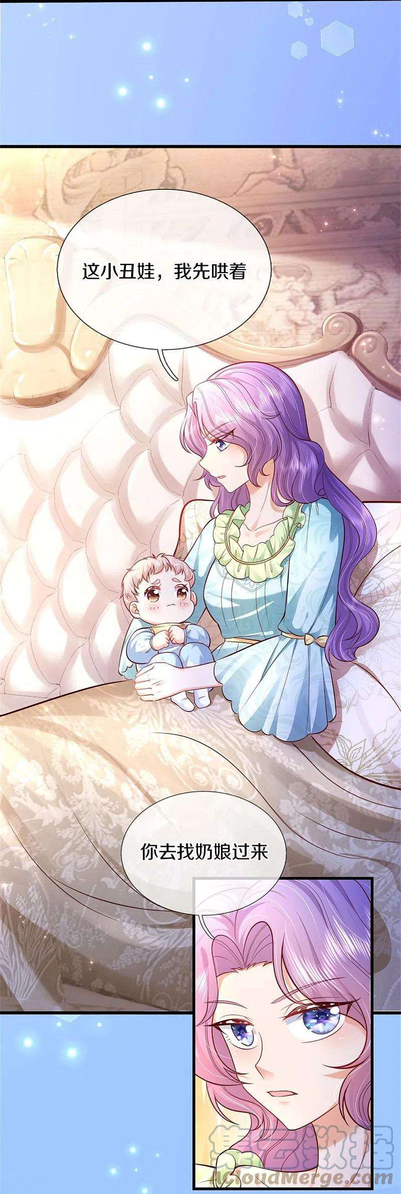 某天成为王的女儿361话 小丑娃？