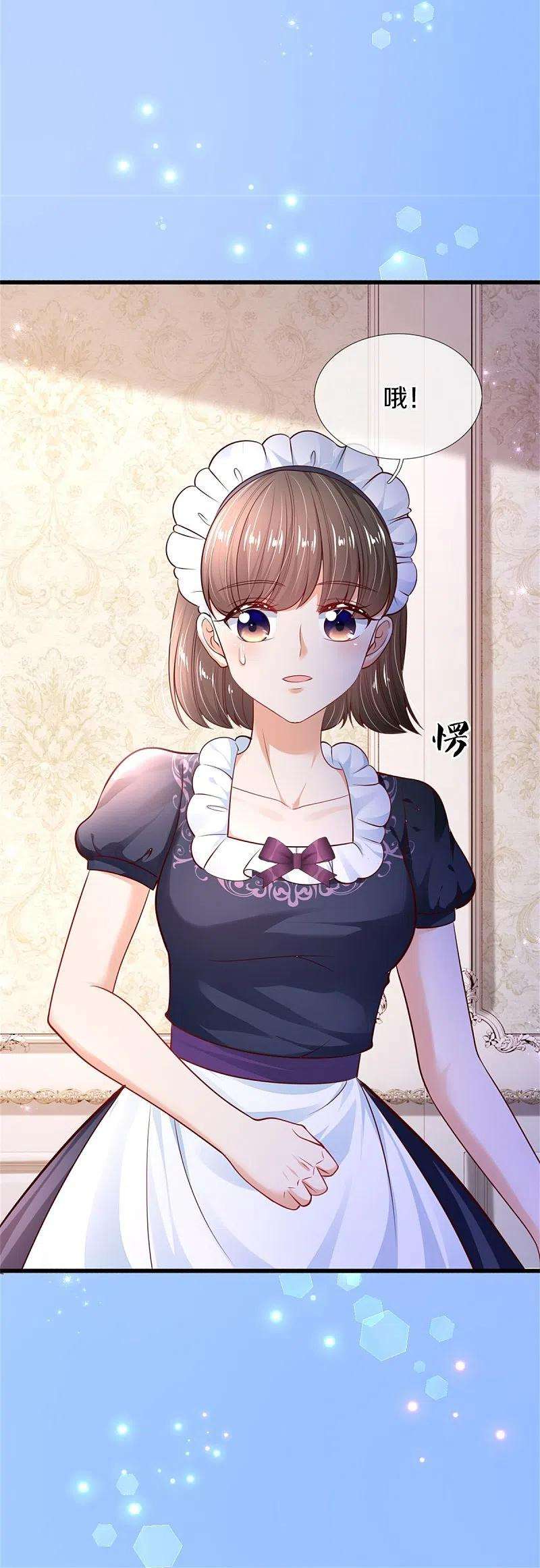 某天成为王的女儿361话 小丑娃？