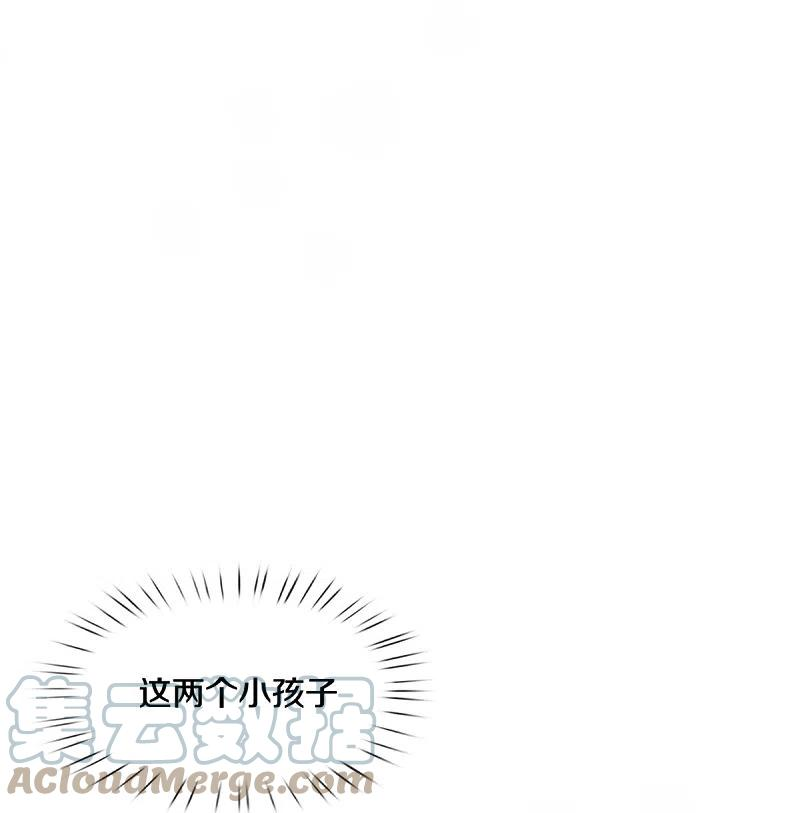 某天成为王的女儿361话 小丑娃？