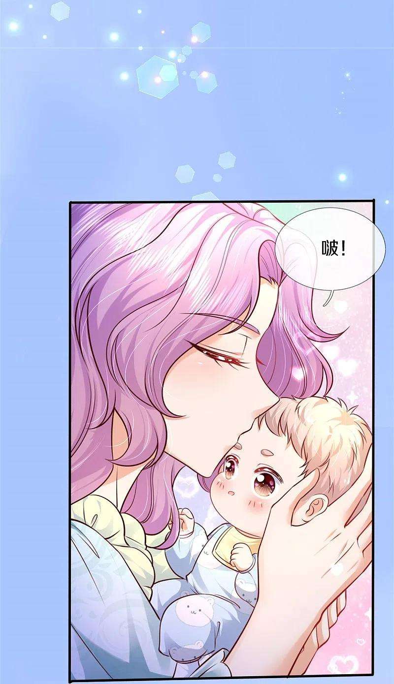 某天成为王的女儿362话 温柔的一面