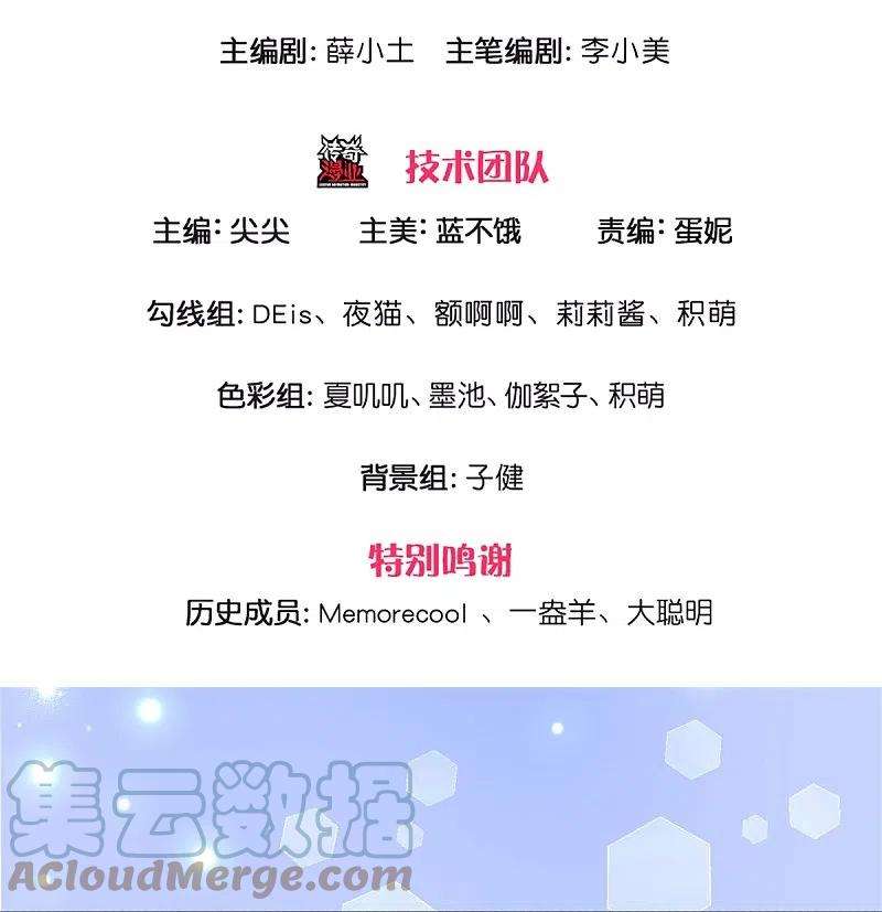 某天成为王的女儿362话 温柔的一面