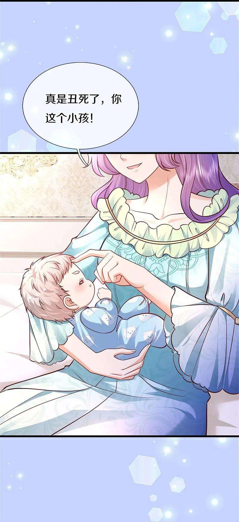 某天成为王的女儿362话 温柔的一面