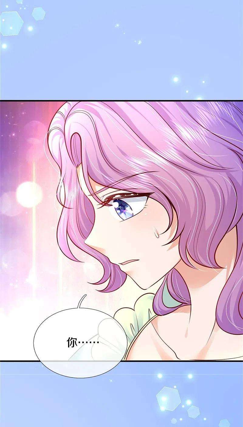 某天成为王的女儿362话 温柔的一面