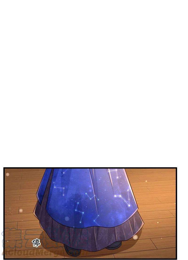 某天成为王的女儿363话 别样情绪