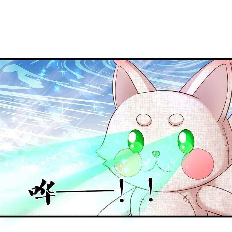 某天成为王的女儿363话 别样情绪