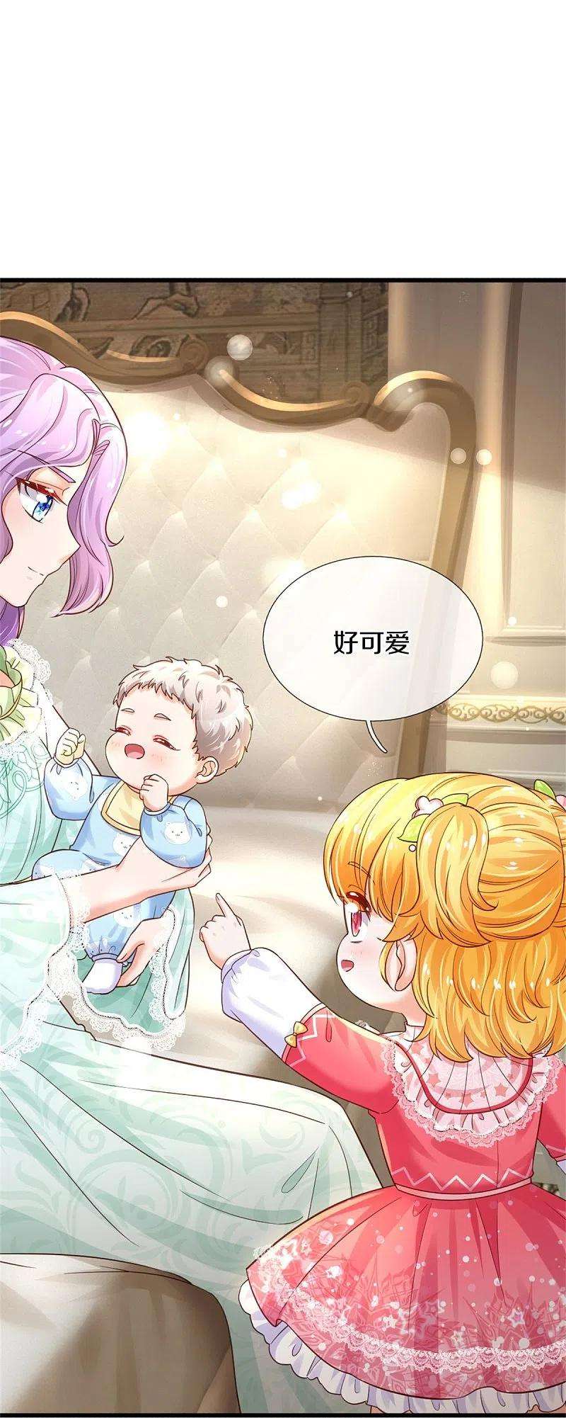 某天成为王的女儿363话 别样情绪