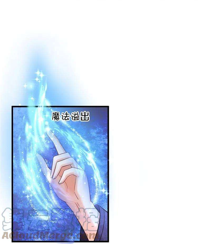 某天成为王的女儿363话 别样情绪