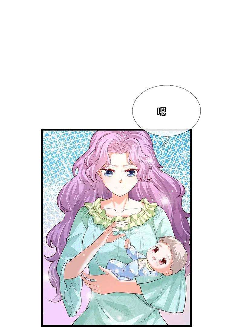 某天成为王的女儿364话 认识，不必介绍