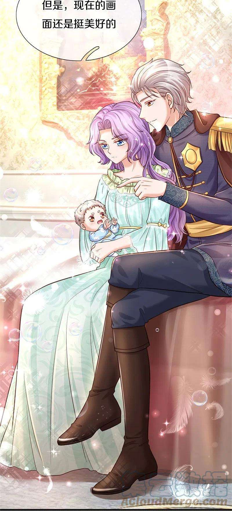 某天成为王的女儿364话 认识，不必介绍