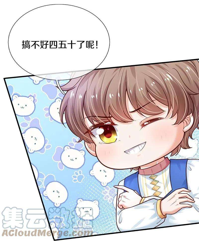 某天成为王的女儿366话 看他这逆天的颜值！