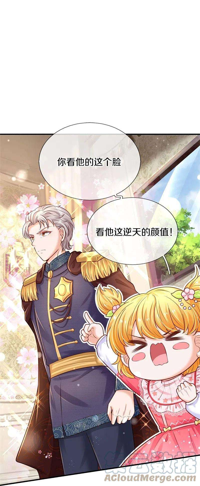 某天成为王的女儿366话 看他这逆天的颜值！