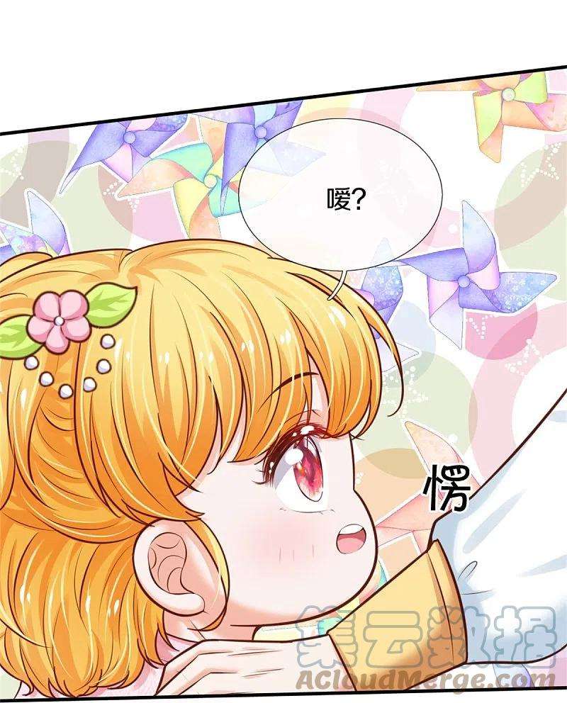 某天成为王的女儿366话 看他这逆天的颜值！