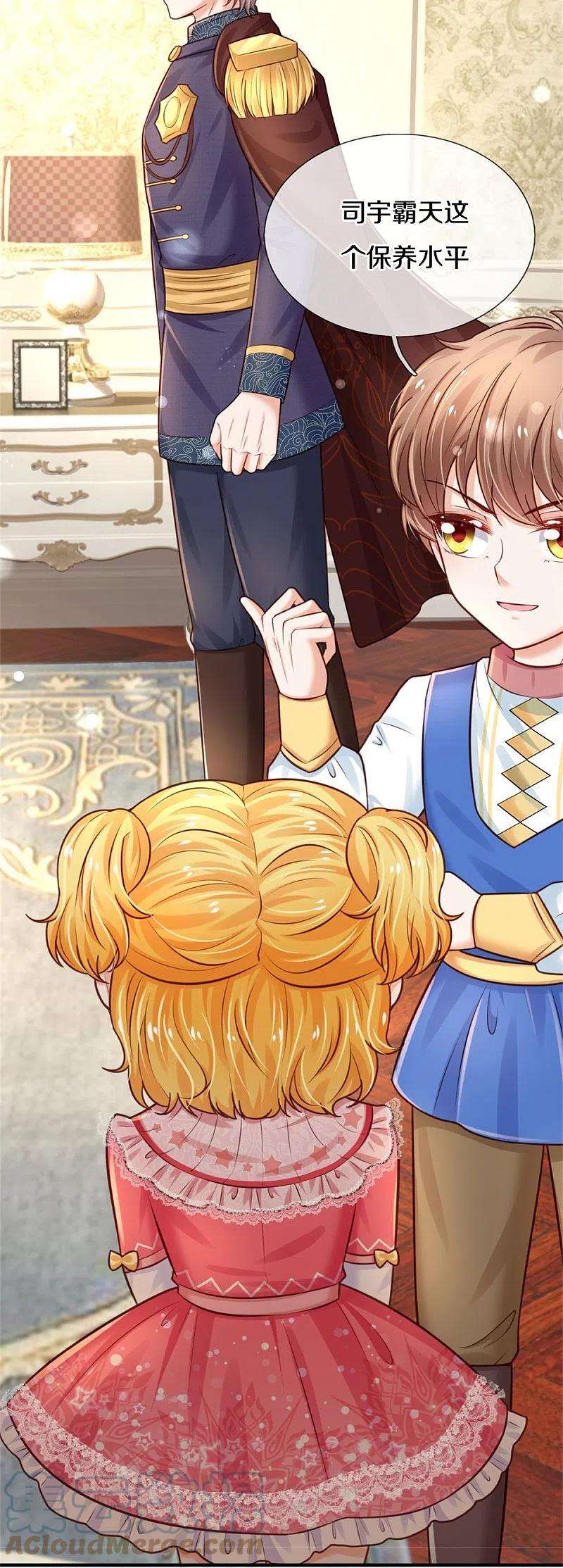 某天成为王的女儿366话 看他这逆天的颜值！