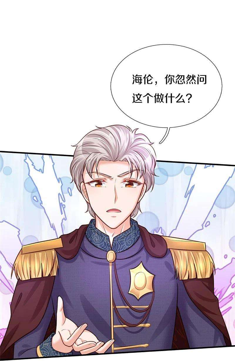 某天成为王的女儿366话 看他这逆天的颜值！