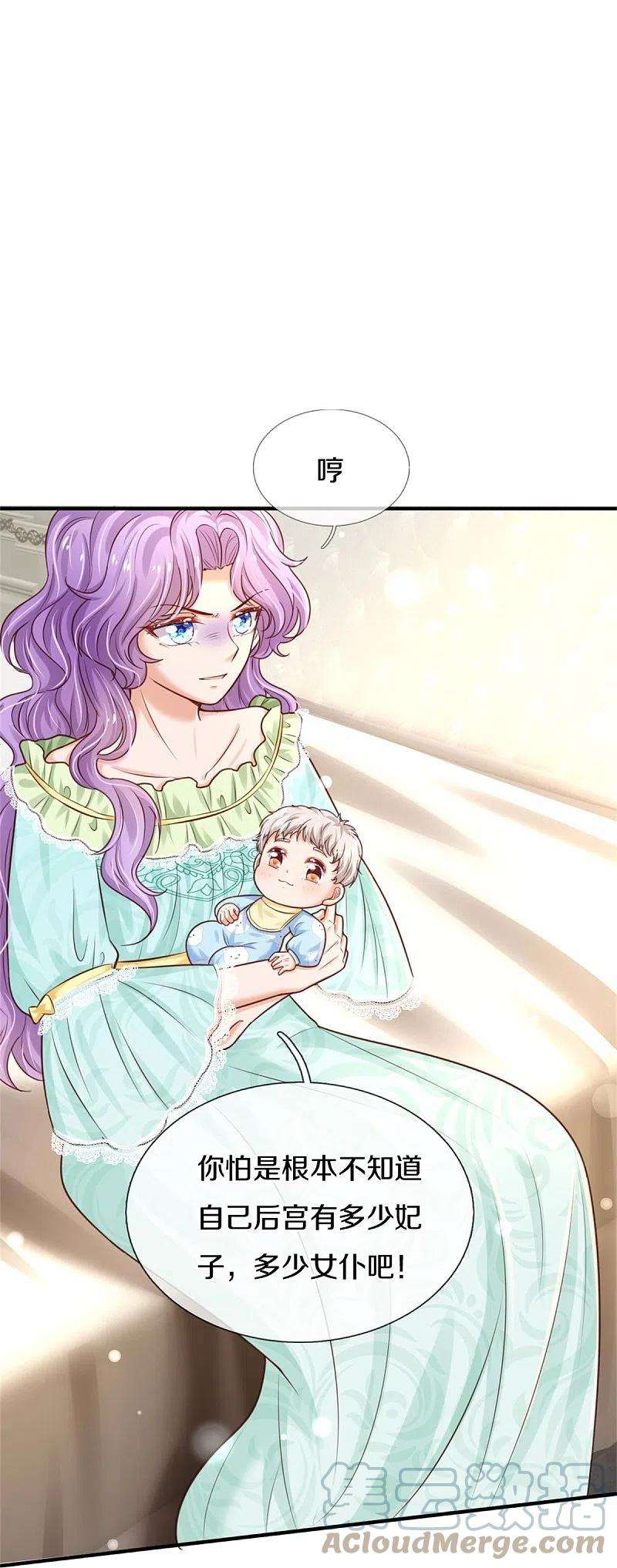 某天成为王的女儿366话 看他这逆天的颜值！