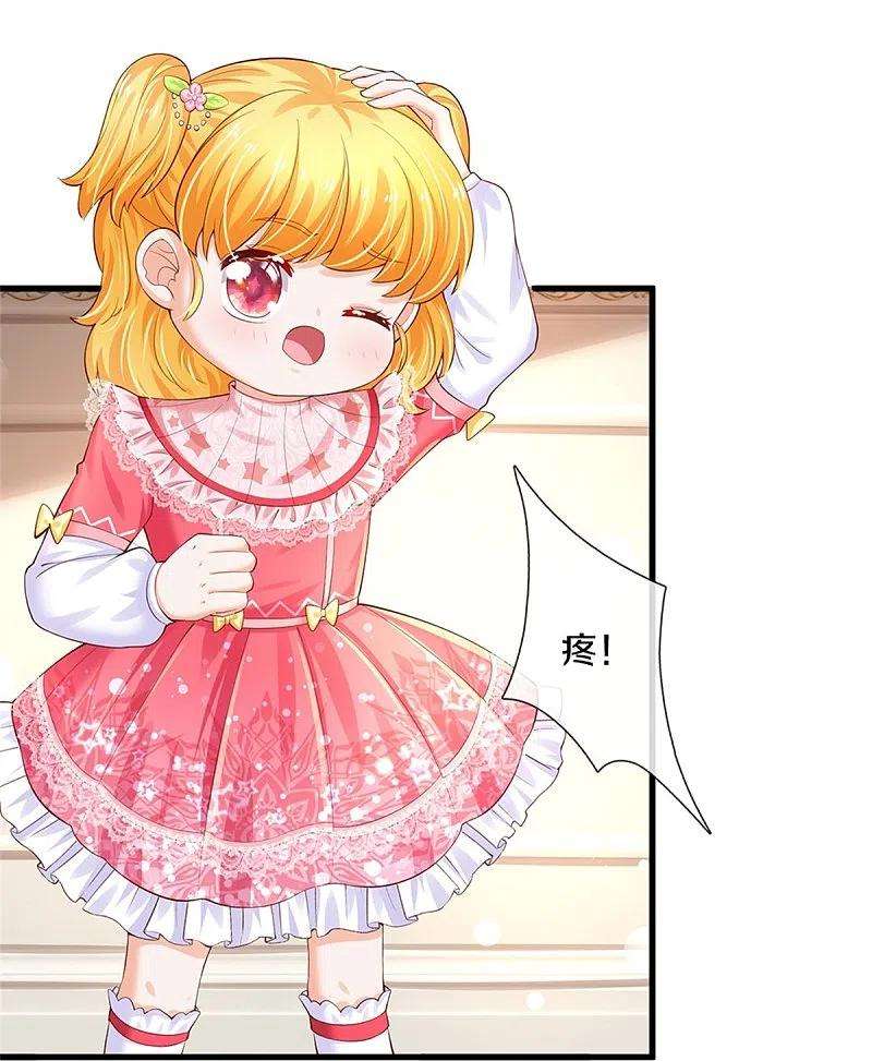 某天成为王的女儿366话 看他这逆天的颜值！