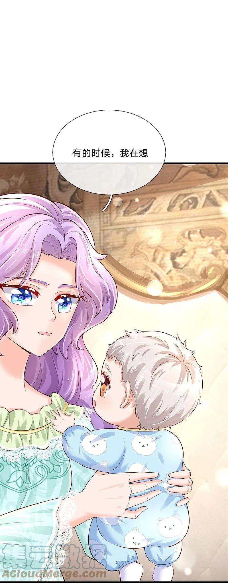 某天成为王的女儿367话 坏人总是相似的