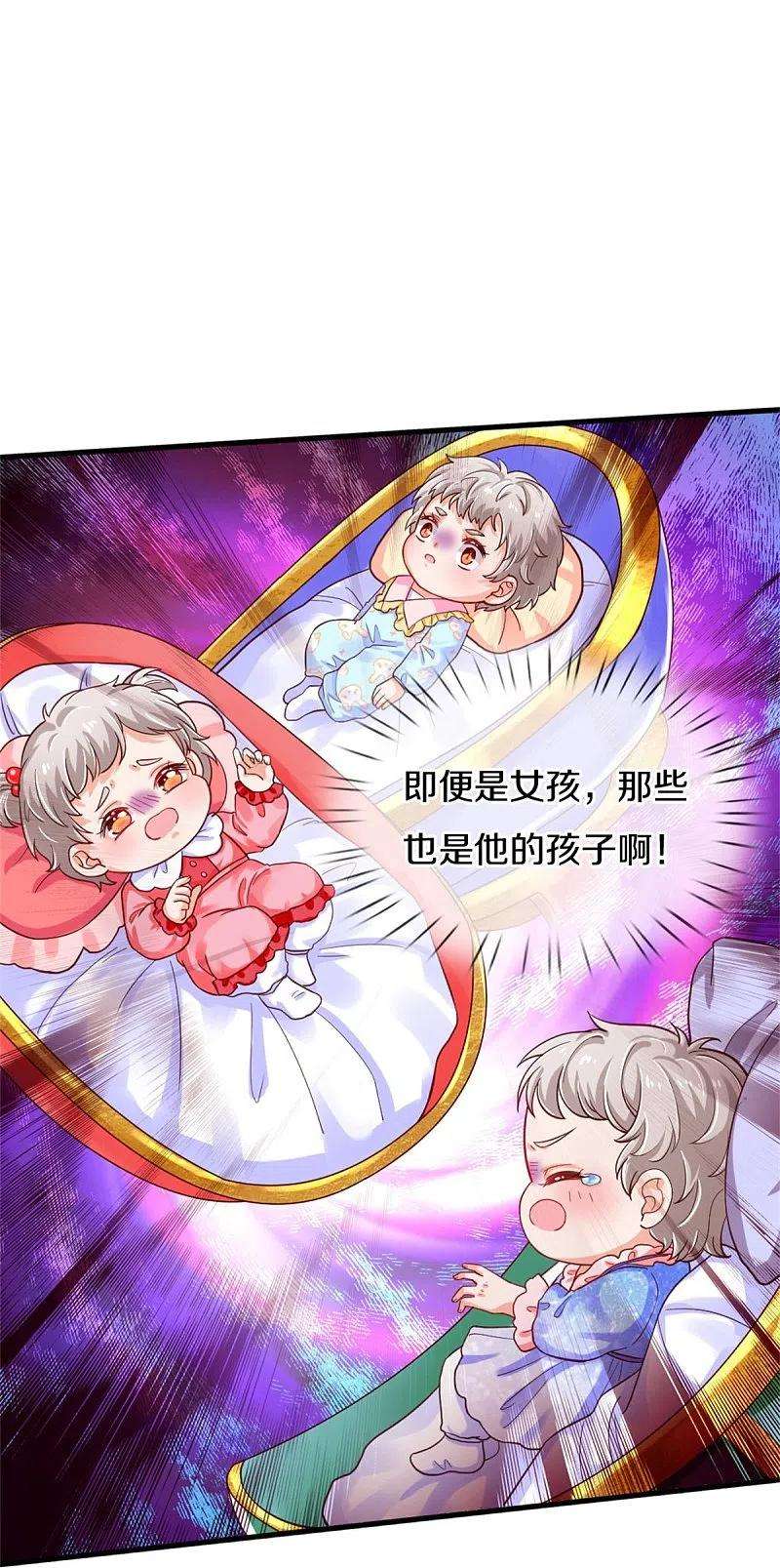 某天成为王的女儿367话 坏人总是相似的