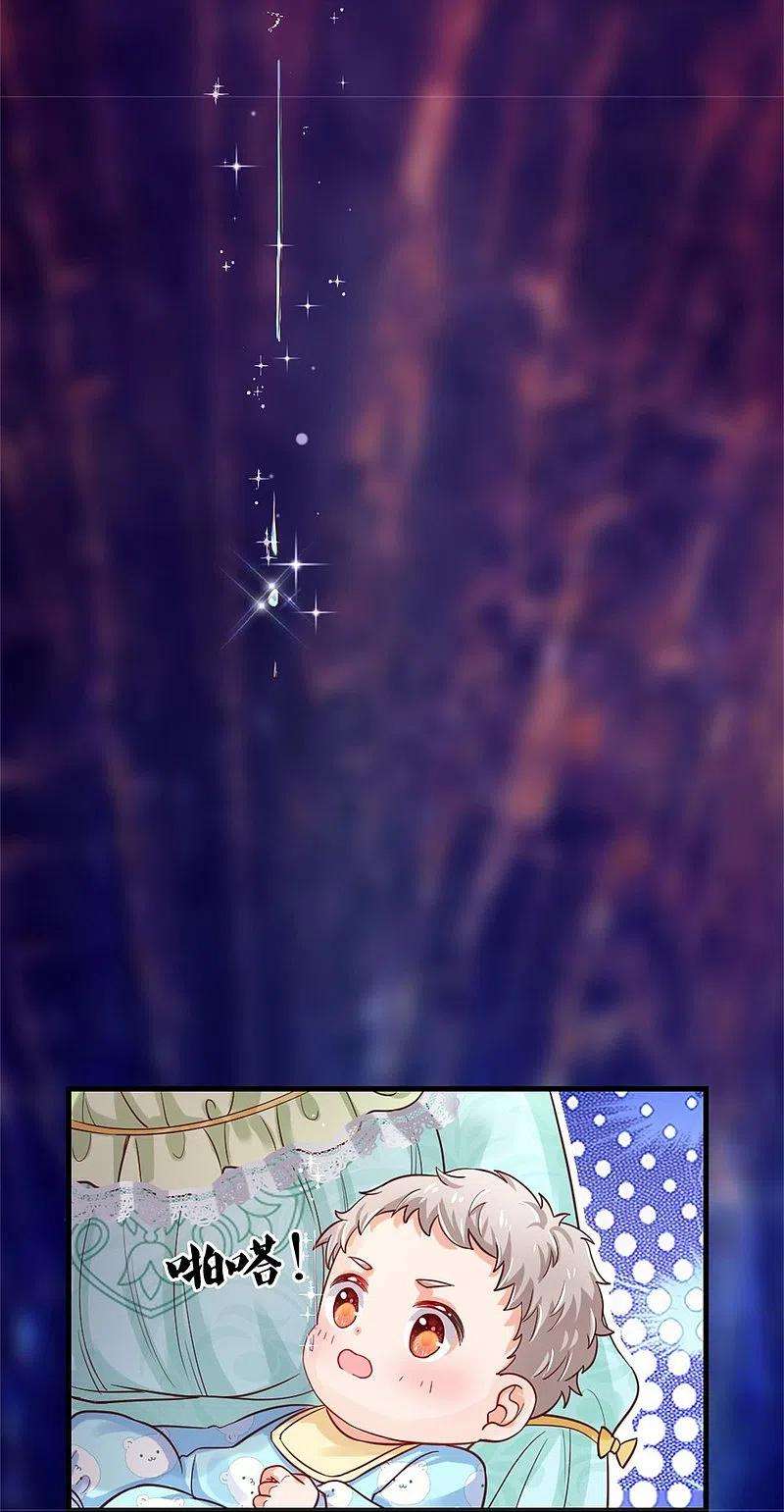 某天成为王的女儿367话 坏人总是相似的