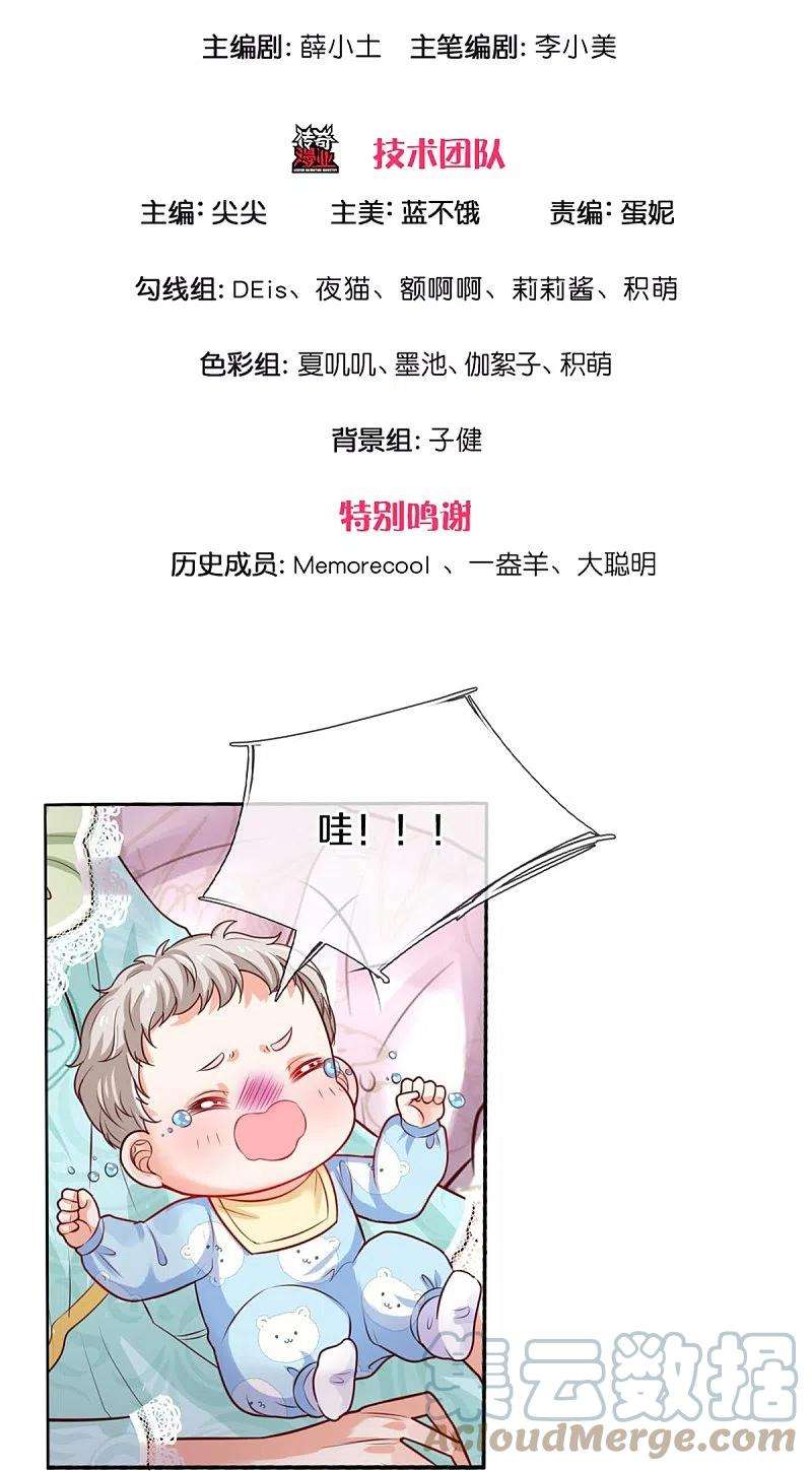 某天成为王的女儿368话 没见过美女踢人吗