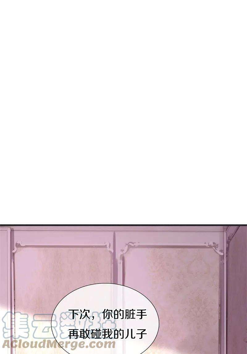 某天成为王的女儿368话 没见过美女踢人吗