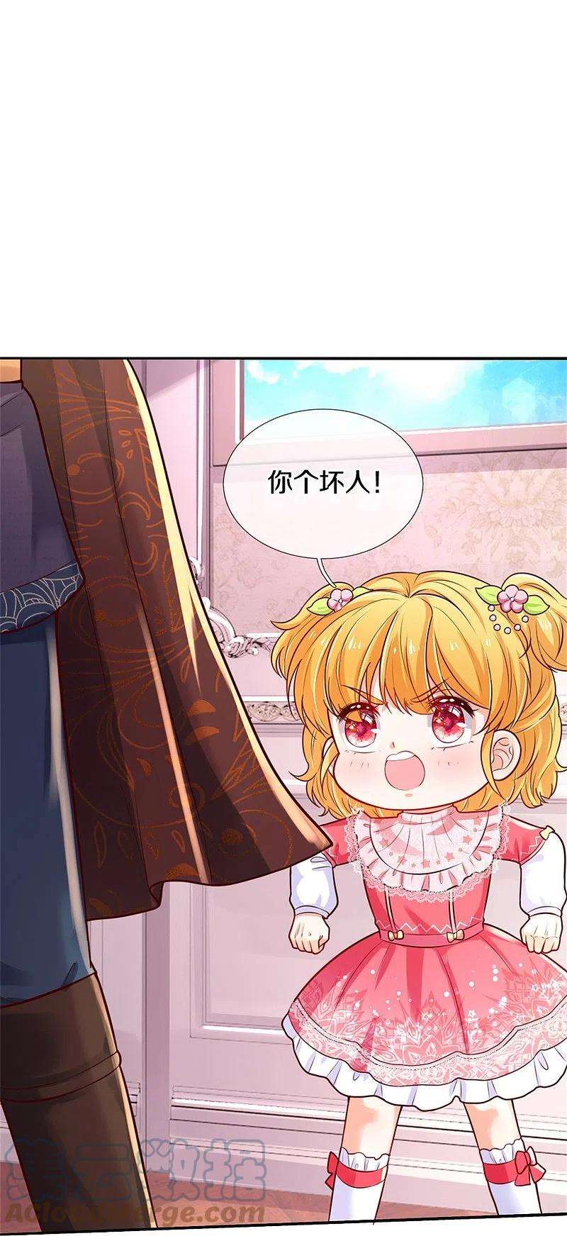 某天成为王的女儿368话 没见过美女踢人吗