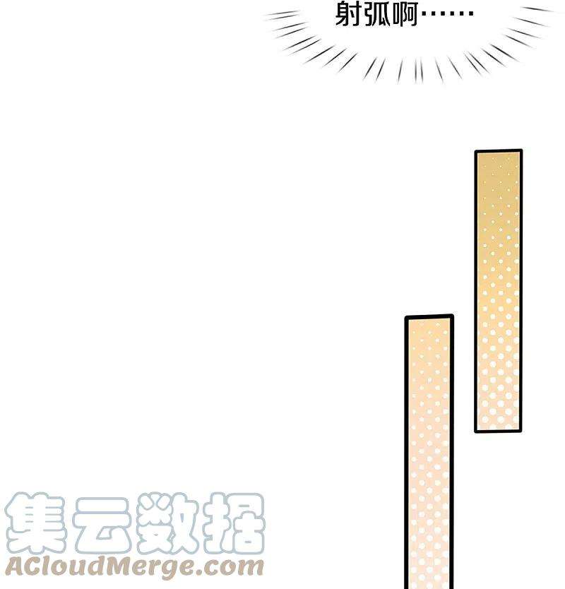 某天成为王的女儿369话 不过我喜欢