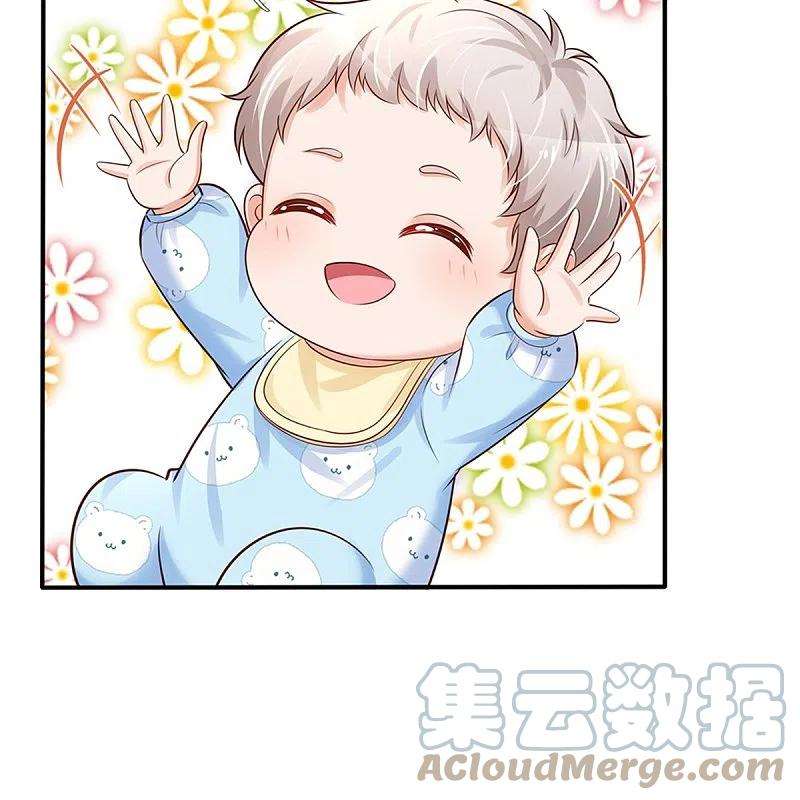 某天成为王的女儿369话 不过我喜欢