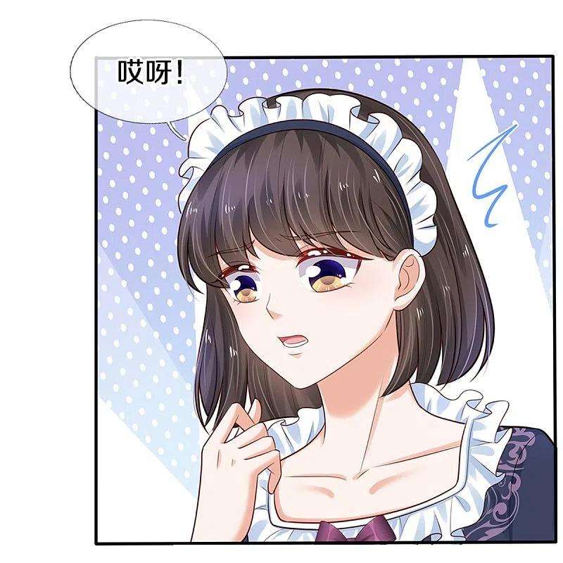 某天成为王的女儿369话 不过我喜欢