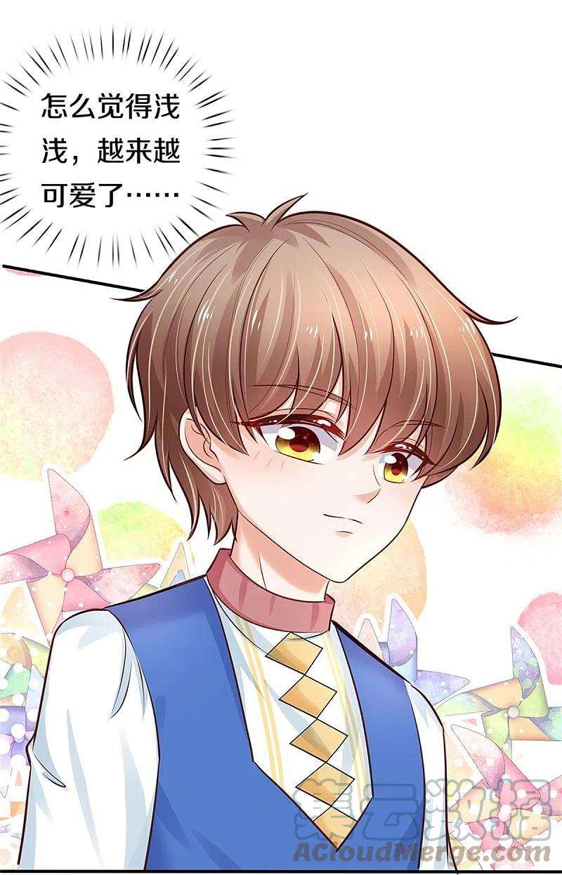 某天成为王的女儿369话 不过我喜欢